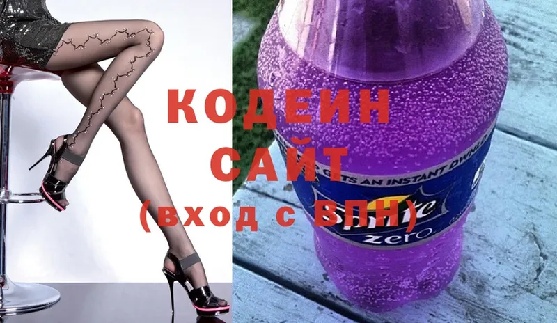 Кодеиновый сироп Lean напиток Lean (лин)  Черногорск 