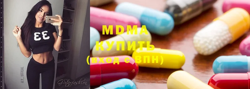 нарко площадка телеграм  Черногорск  MDMA кристаллы 