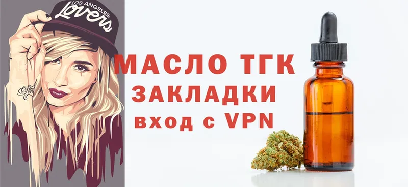 ТГК Wax  Черногорск 